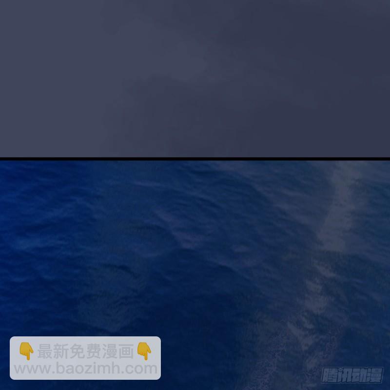 🍼堕玄师 第273话：又遇海玄兽 第2页