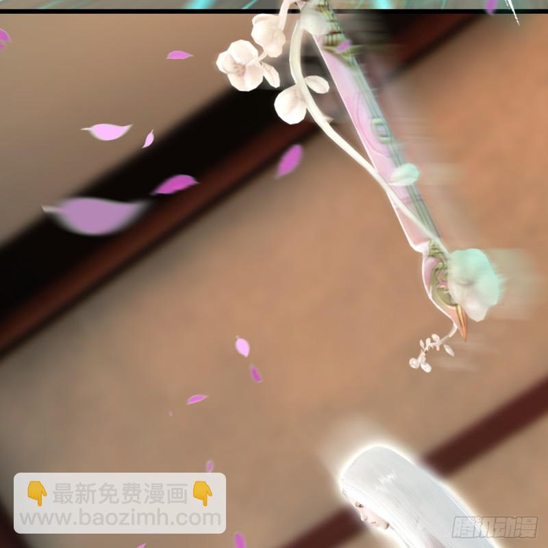 🍼堕玄师 第273话：又遇海玄兽 第20页