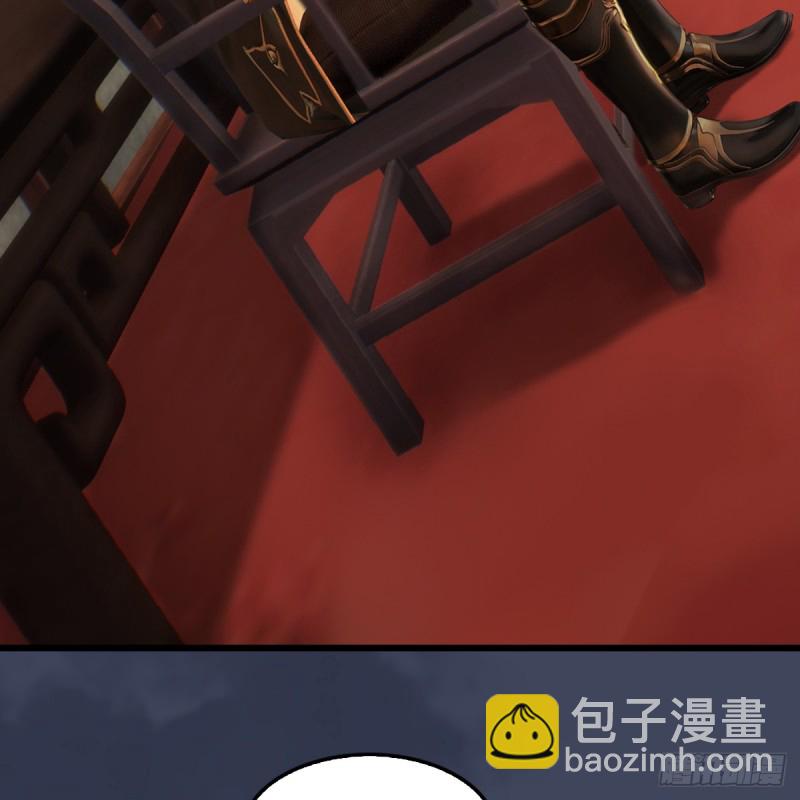 🍼堕玄师 第273话：又遇海玄兽 第22页