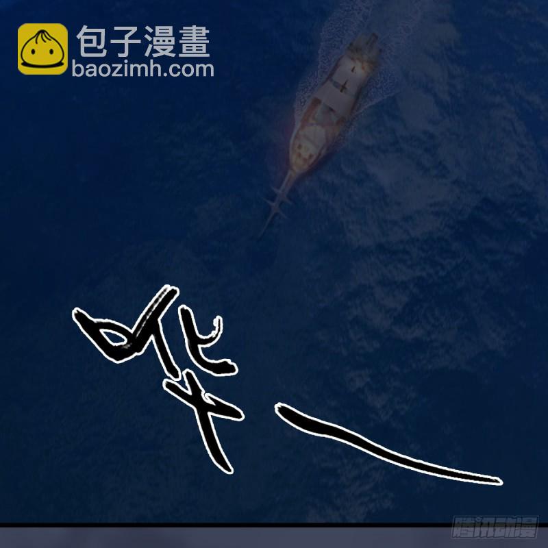 🍼堕玄师 第273话：又遇海玄兽 第3页