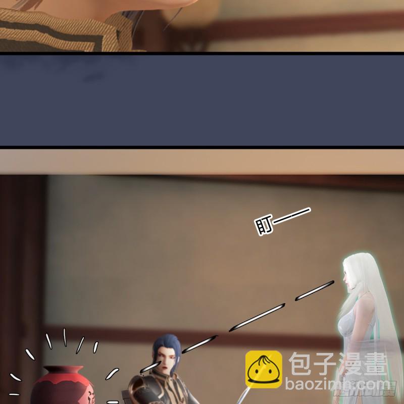 🍼堕玄师 第273话：又遇海玄兽 第33页