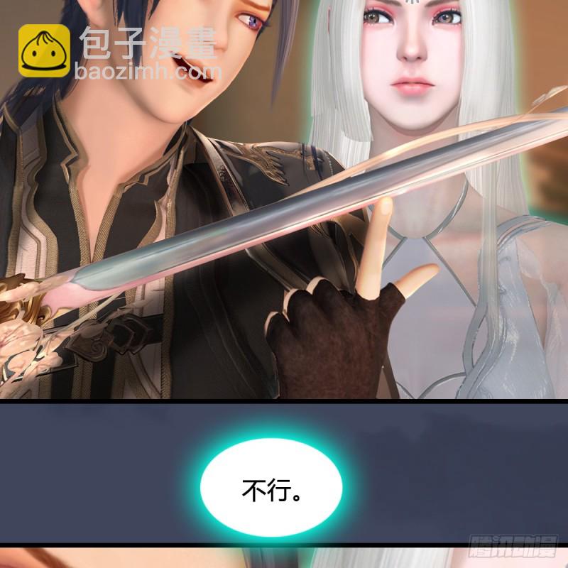 🍼堕玄师 第273话：又遇海玄兽 第35页