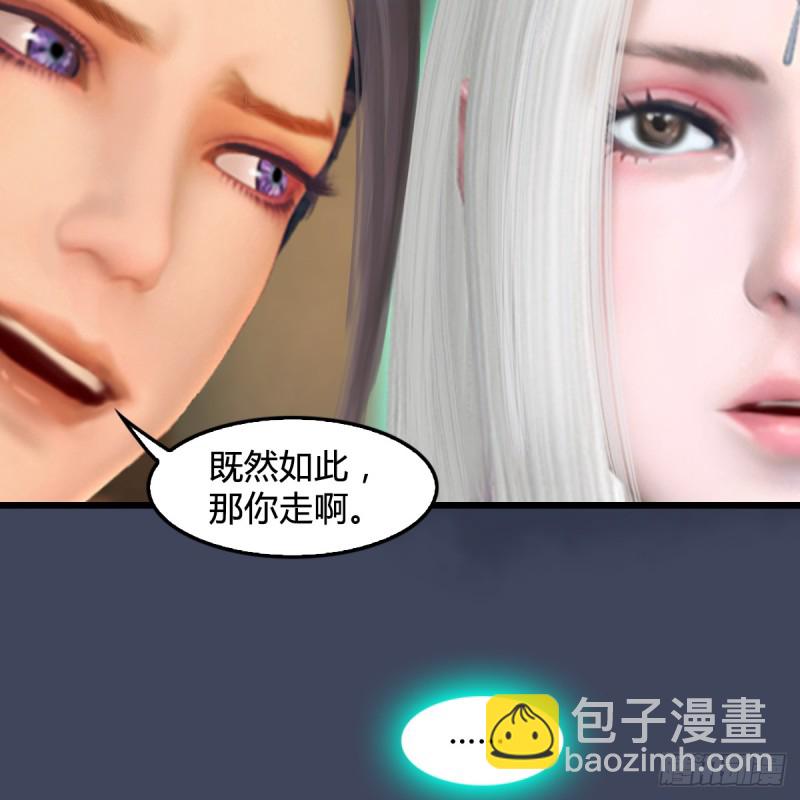 🍼堕玄师 第273话：又遇海玄兽 第36页