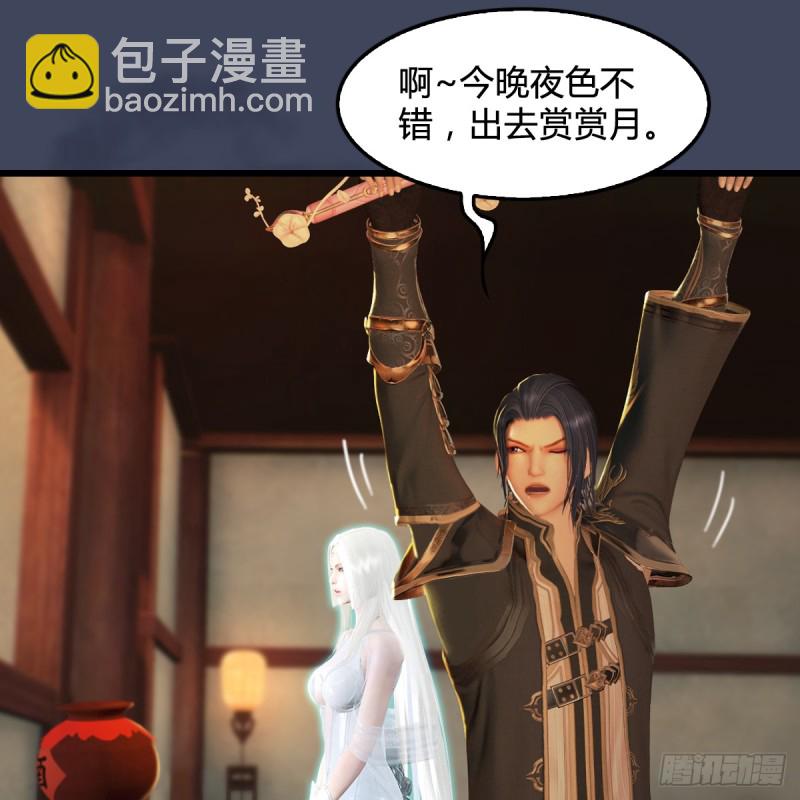 🍼堕玄师 第273话：又遇海玄兽 第38页