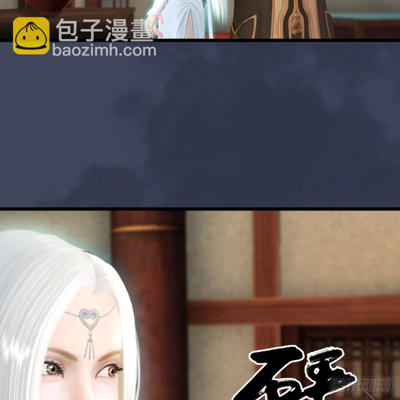🍼堕玄师 第273话：又遇海玄兽 第39页