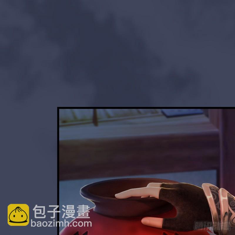 🍼堕玄师 第273话：又遇海玄兽 第4页