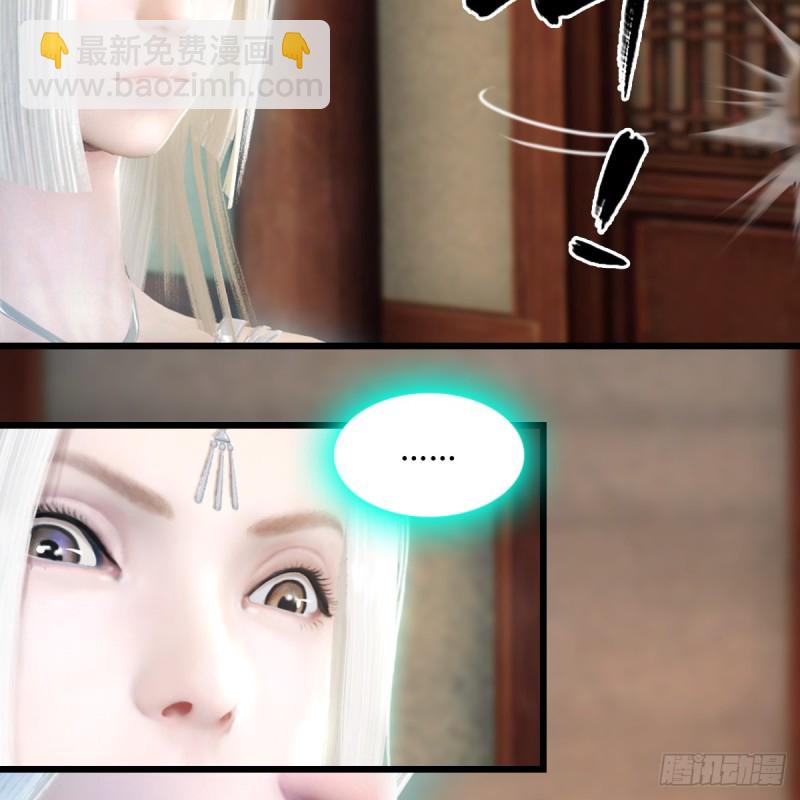 🍼堕玄师 第273话：又遇海玄兽 第40页