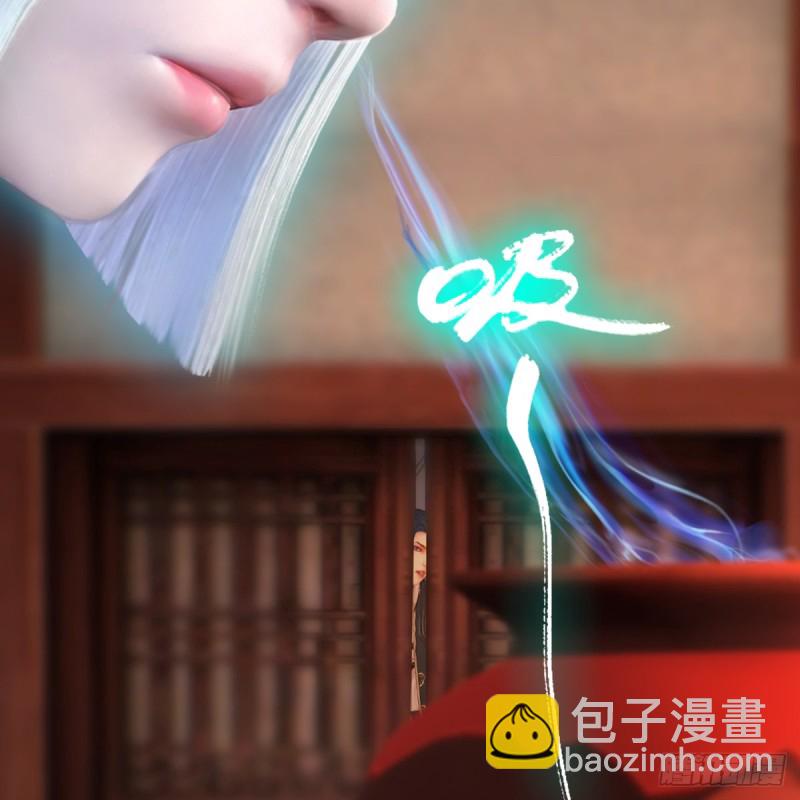 🍼堕玄师 第273话：又遇海玄兽 第41页