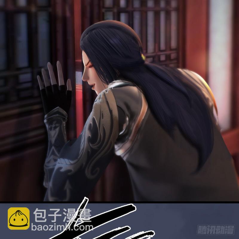 🍼堕玄师 第273话：又遇海玄兽 第44页
