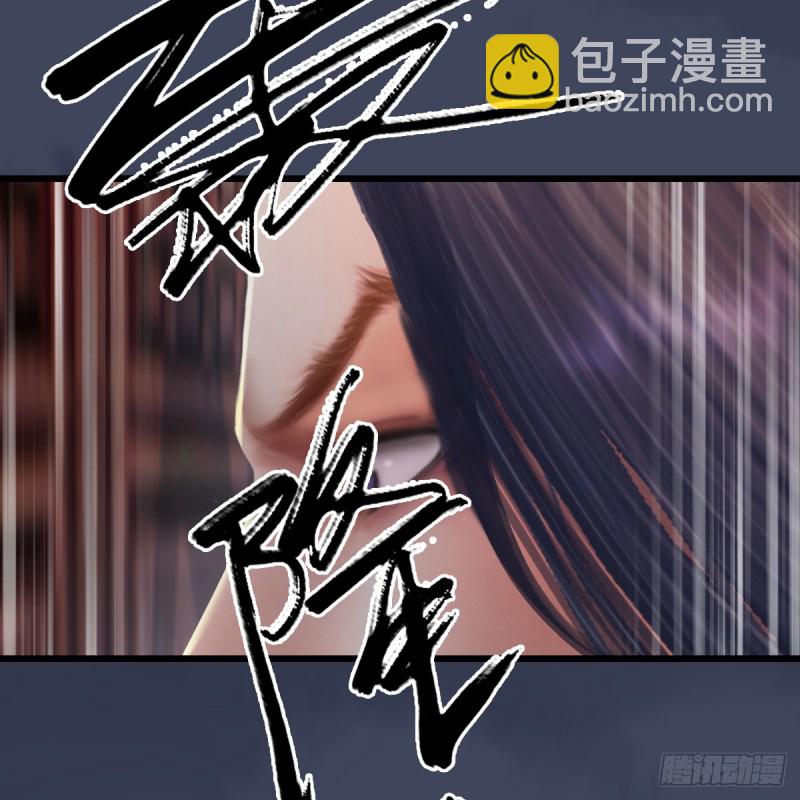 🍼堕玄师 第273话：又遇海玄兽 第45页