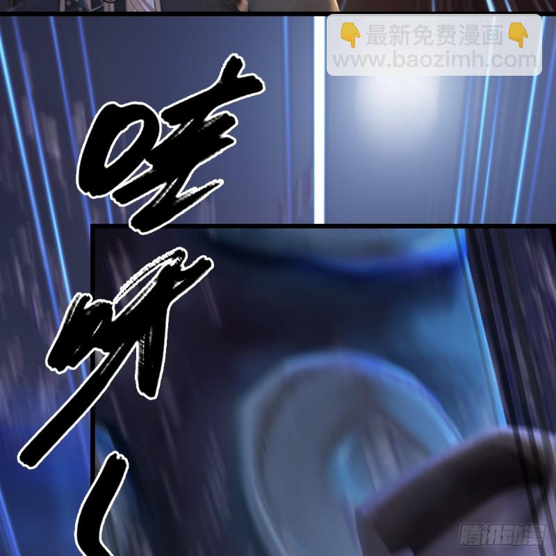 🍼堕玄师 第273话：又遇海玄兽 第47页