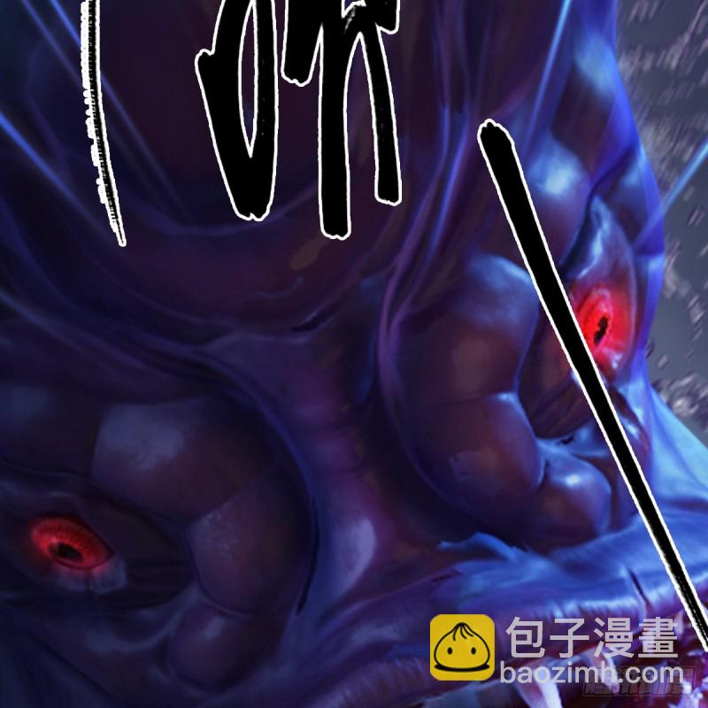 🍼堕玄师 第273话：又遇海玄兽 第49页