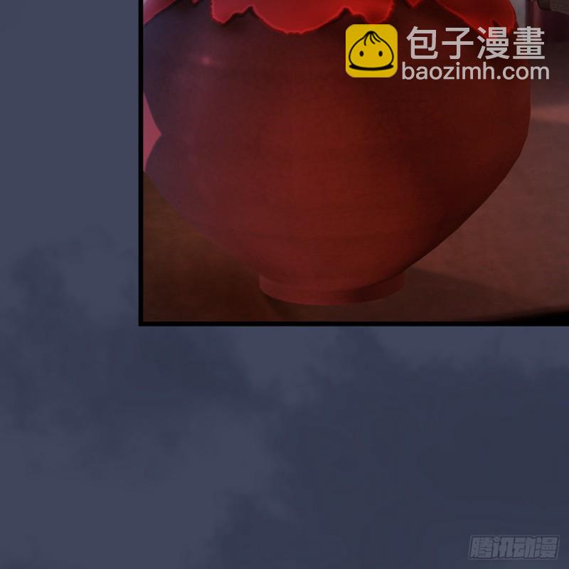🍼堕玄师 第273话：又遇海玄兽 第5页
