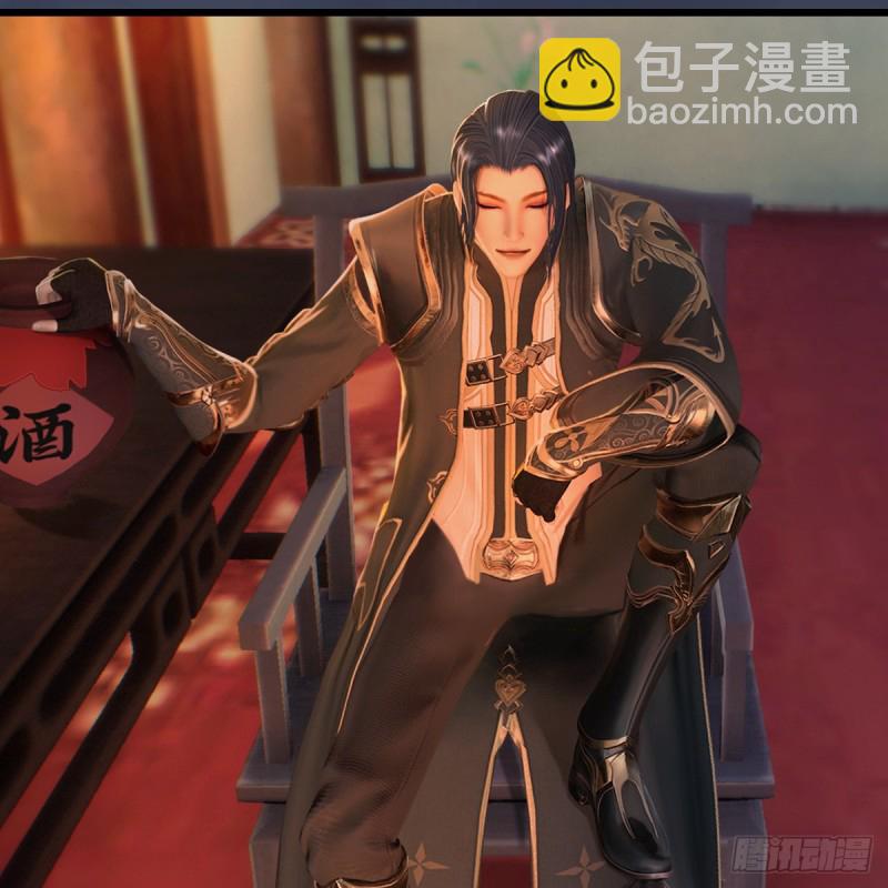🍼堕玄师 第273话：又遇海玄兽 第6页