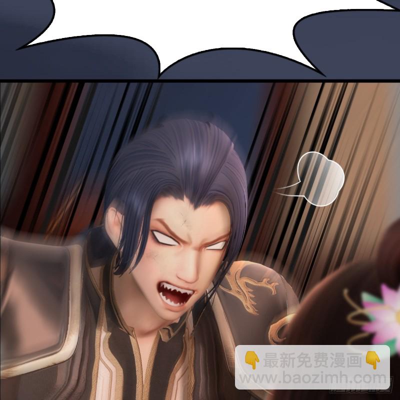 🍼堕玄师 第275话：大叔，带我私奔吧 第15页