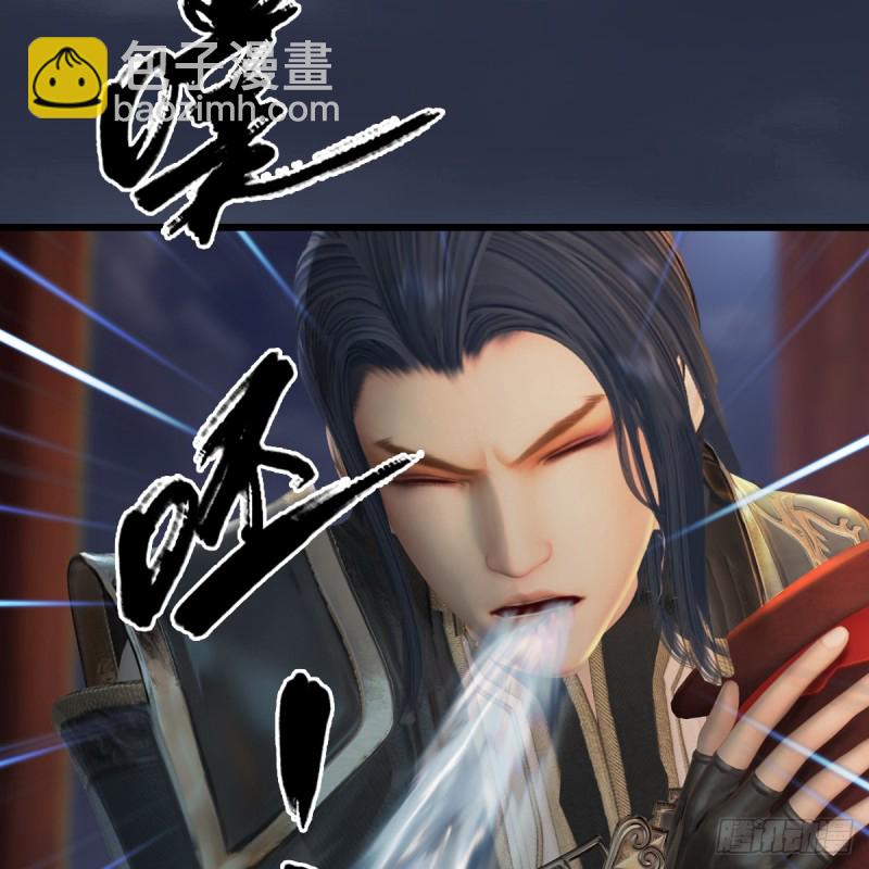 🍼堕玄师 第275话：大叔，带我私奔吧 第25页