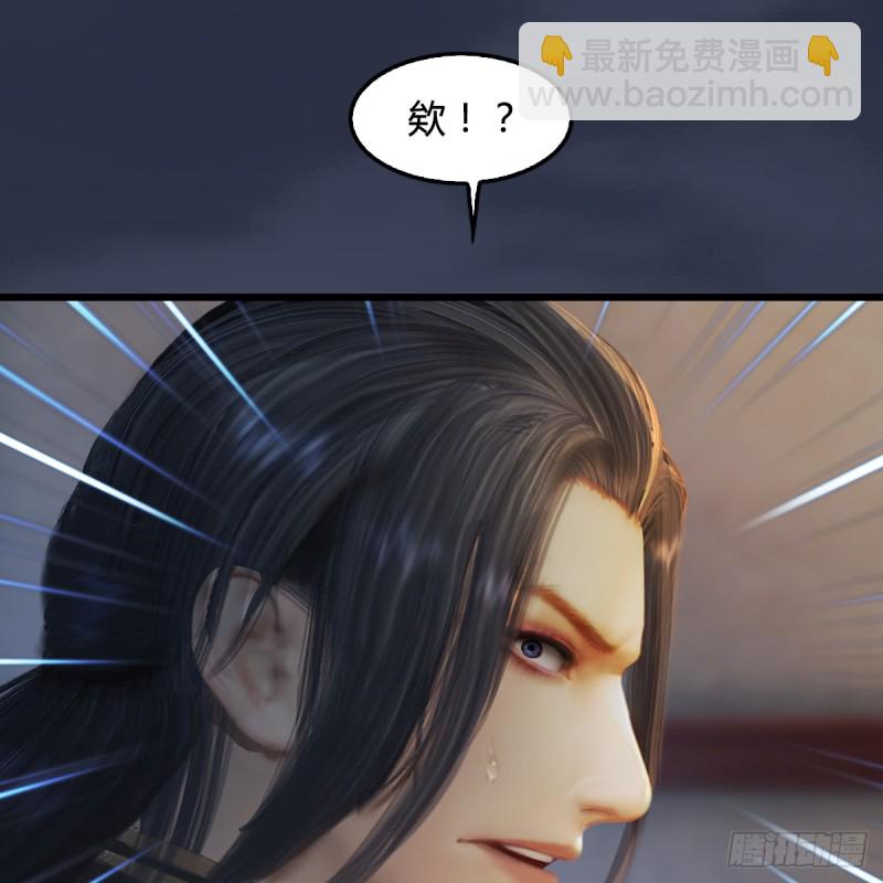 🍼堕玄师 第275话：大叔，带我私奔吧 第28页