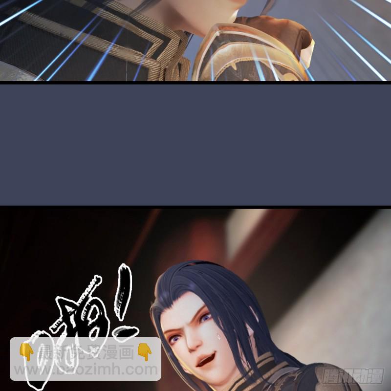 🍼堕玄师 第275话：大叔，带我私奔吧 第29页