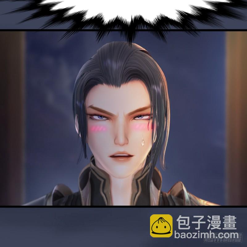 🍼堕玄师 第275话：大叔，带我私奔吧 第33页