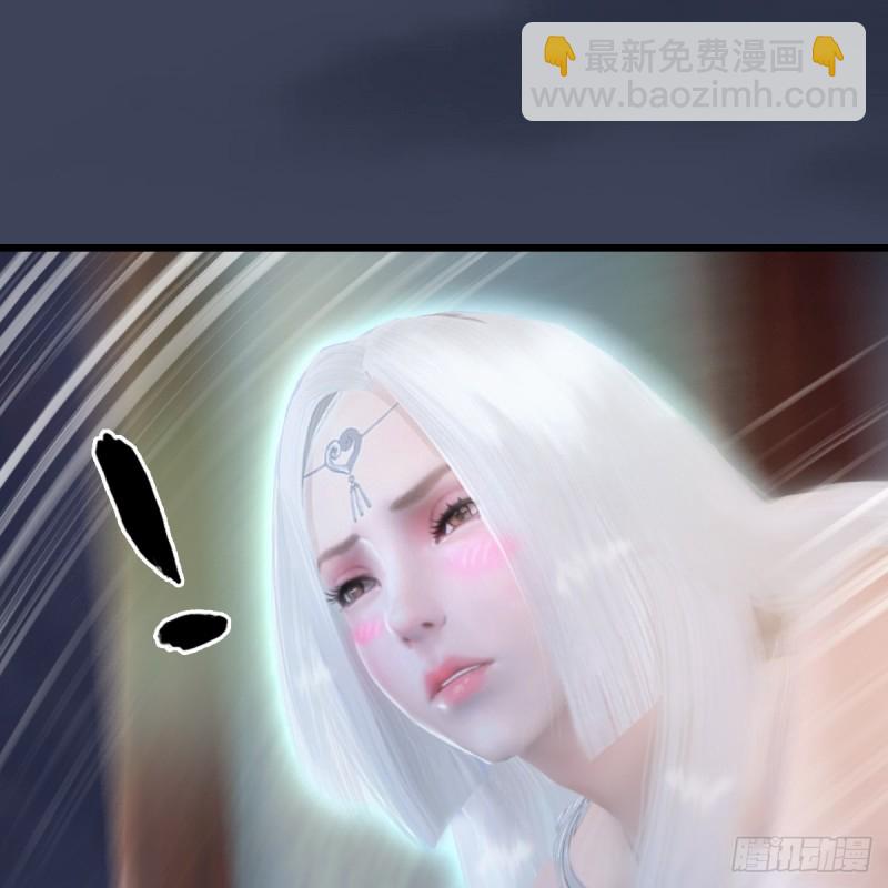 🍼堕玄师 第275话：大叔，带我私奔吧 第34页