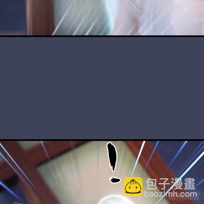 🍼堕玄师 第275话：大叔，带我私奔吧 第35页