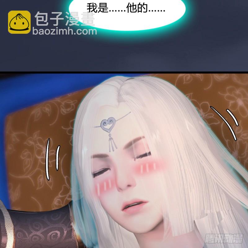 🍼堕玄师 第275话：大叔，带我私奔吧 第45页