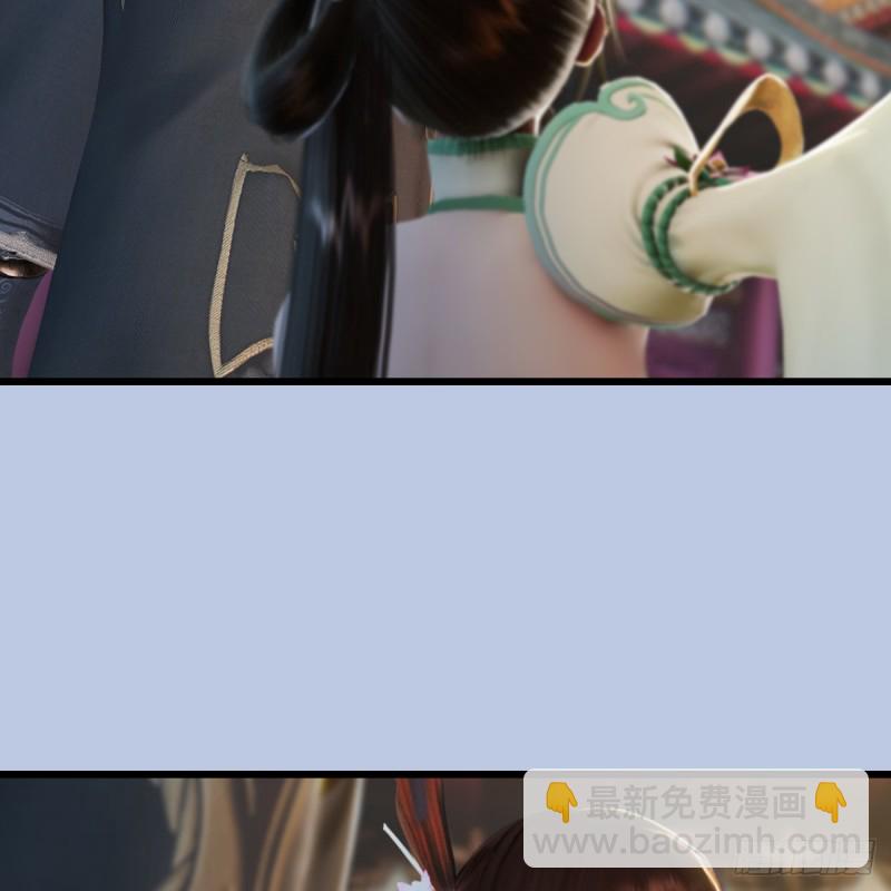 🍼堕玄师 第277话：珩月宫收徒？ 第12页