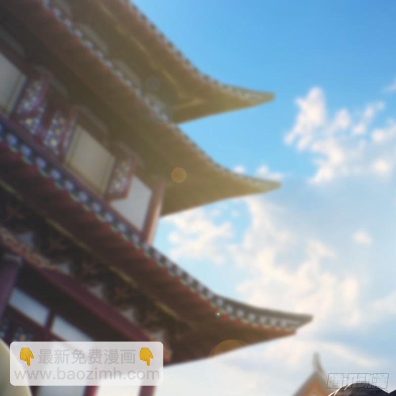 🍼堕玄师 第277话：珩月宫收徒？ 第3页
