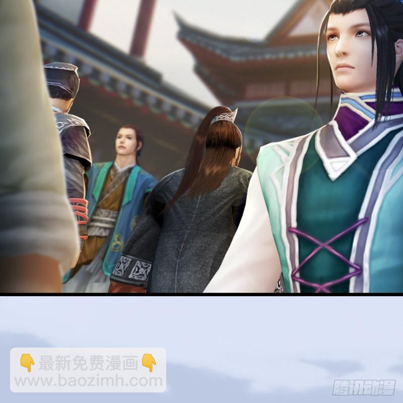 🍼堕玄师 第277话：珩月宫收徒？ 第4页