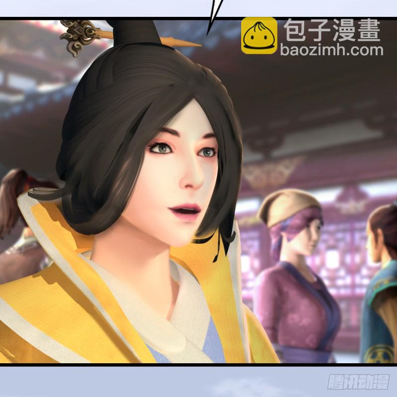 🍼堕玄师 第277话：珩月宫收徒？ 第47页