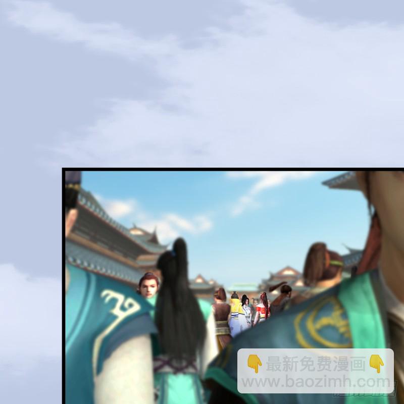 🍼堕玄师 第277话：珩月宫收徒？ 第48页
