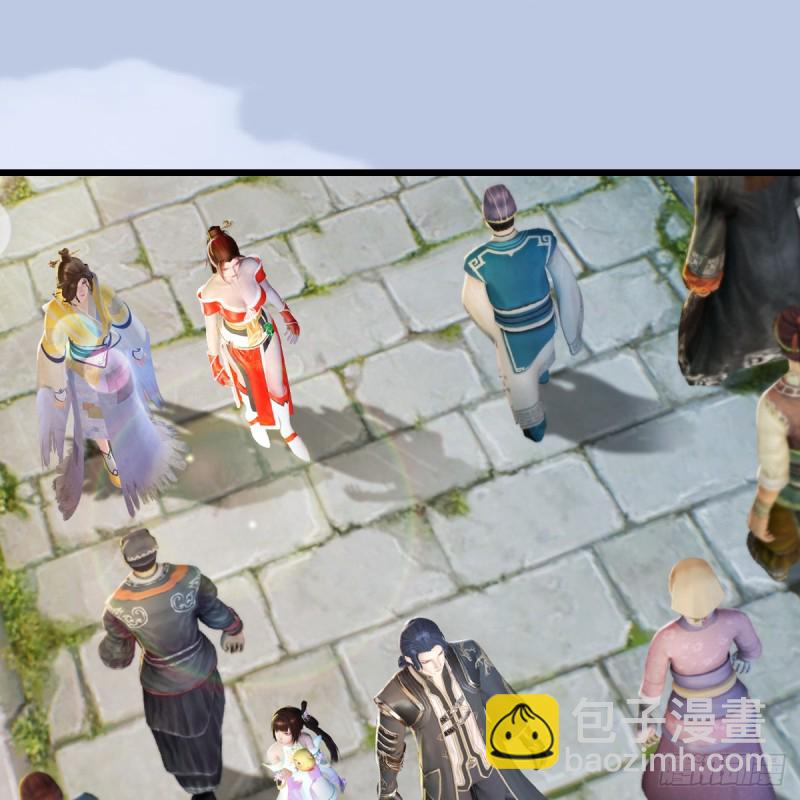 🍼堕玄师 第277话：珩月宫收徒？ 第5页