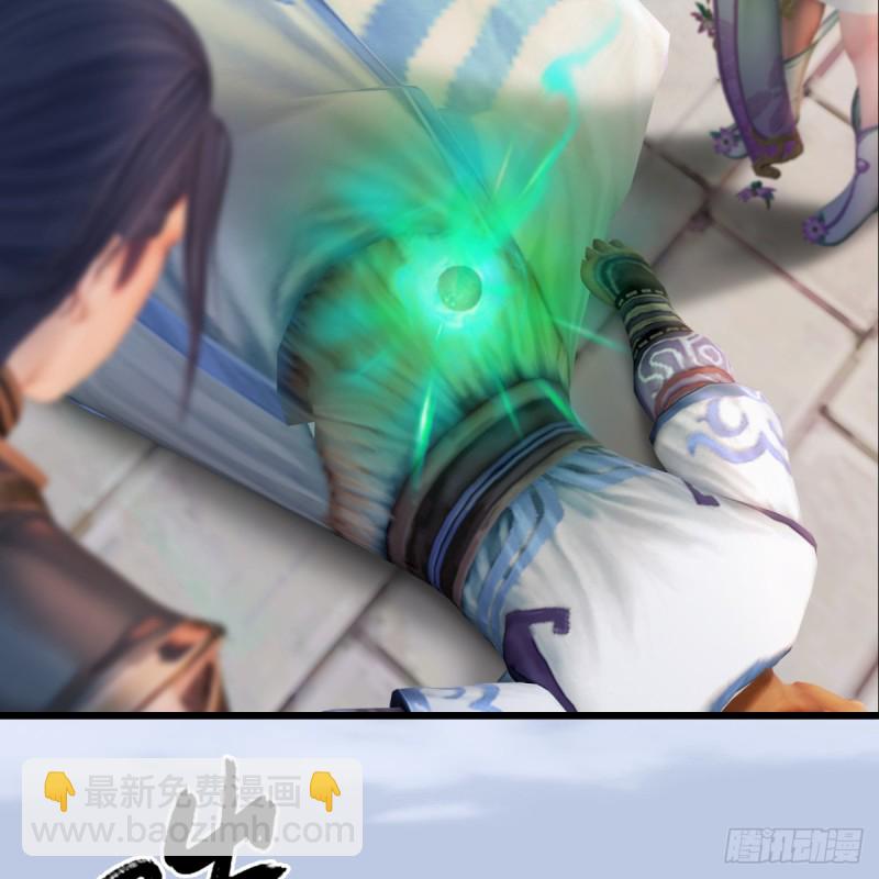 🍼堕玄师 第279话：你不觉得残忍吗？ 第14页