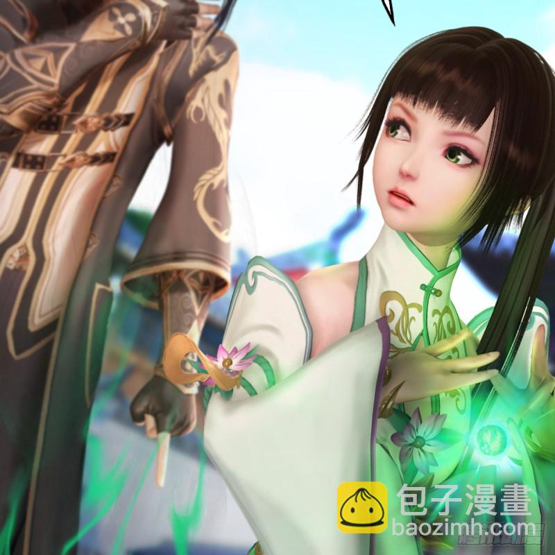 🍼堕玄师 第279话：你不觉得残忍吗？ 第17页