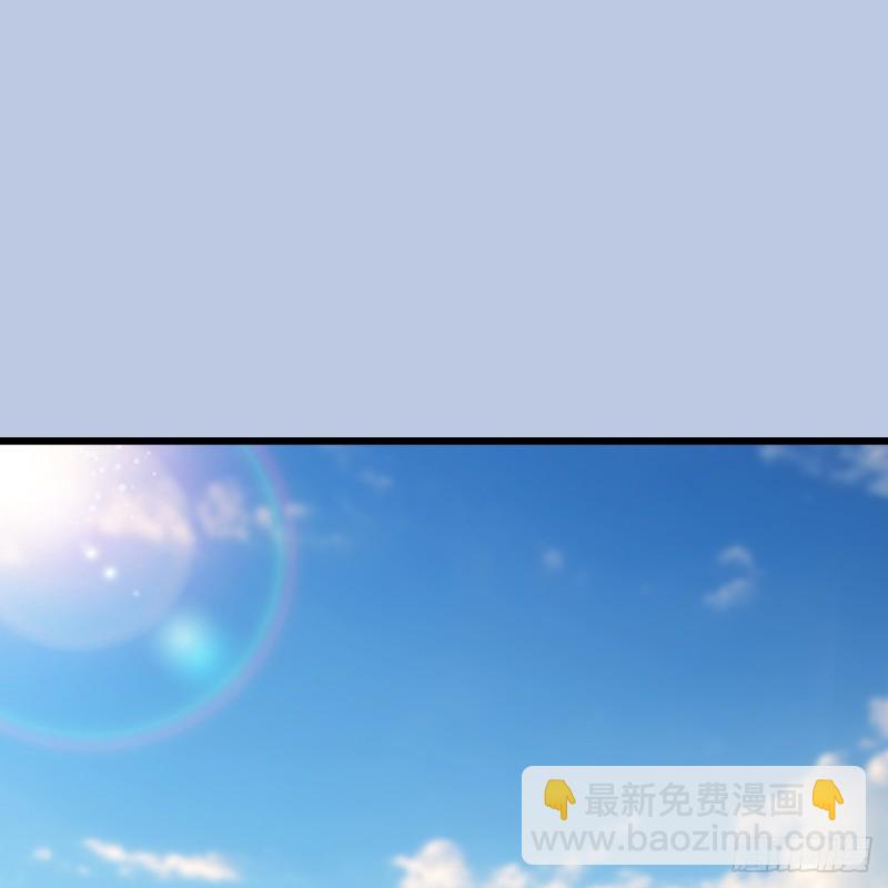🍼堕玄师 第279话：你不觉得残忍吗？ 第2页