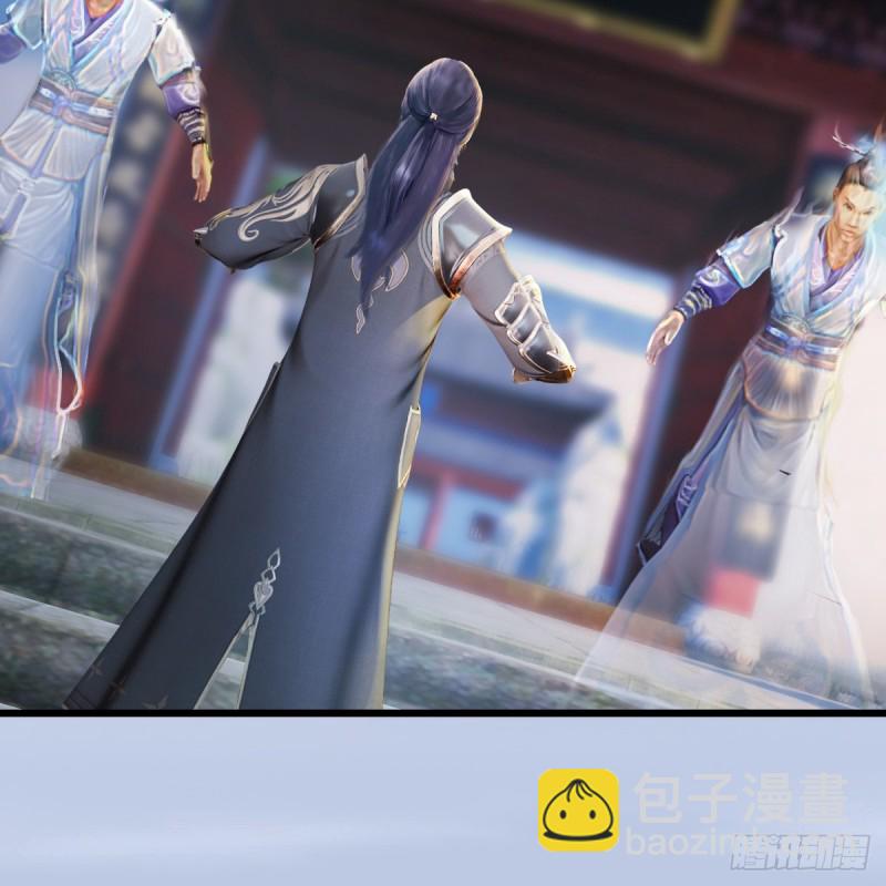 🍼堕玄师 第279话：你不觉得残忍吗？ 第23页
