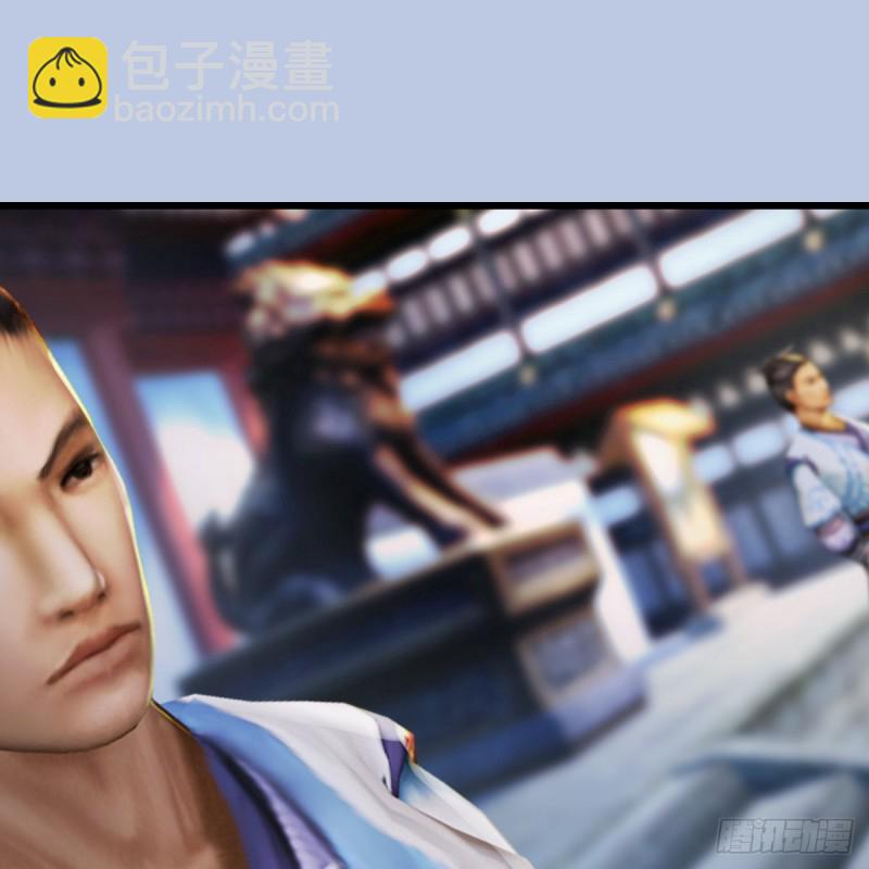 🍼堕玄师 第279话：你不觉得残忍吗？ 第24页