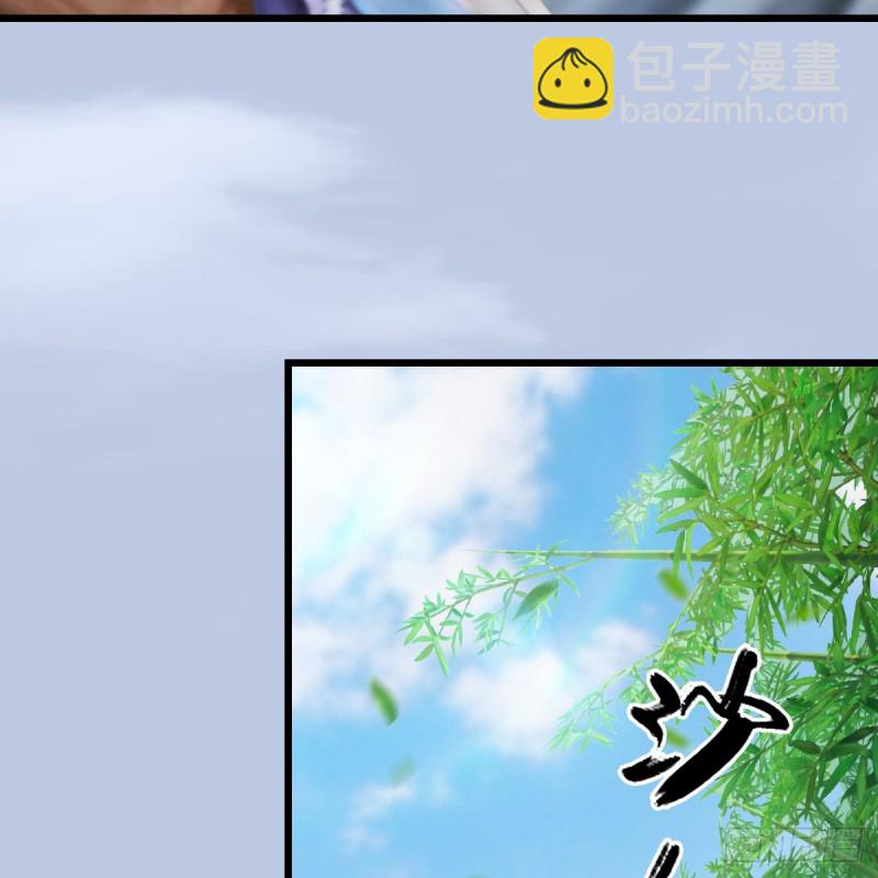 🍼堕玄师 第279话：你不觉得残忍吗？ 第25页
