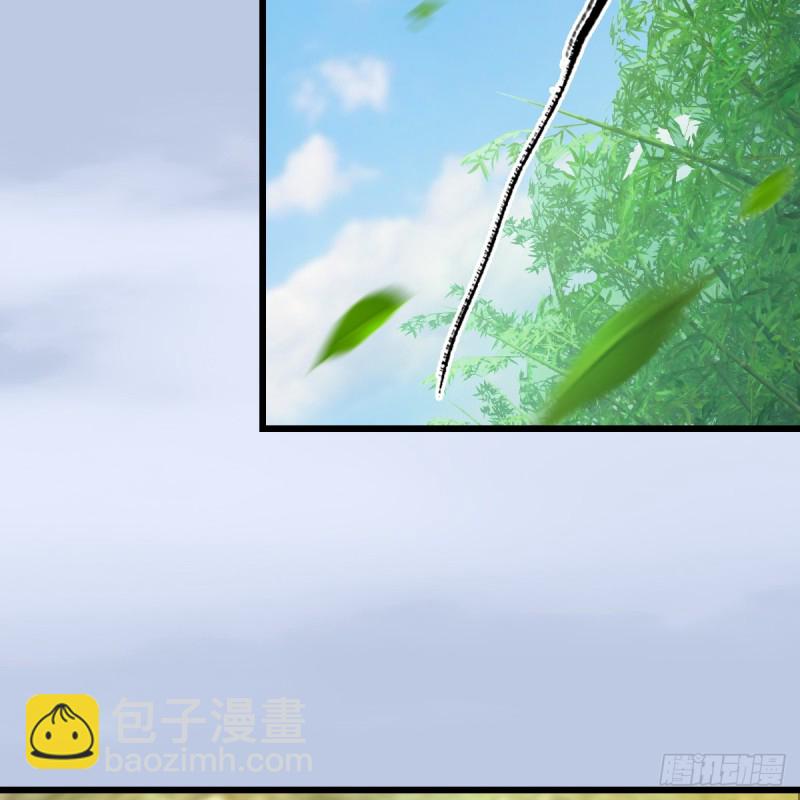 🍼堕玄师 第279话：你不觉得残忍吗？ 第26页