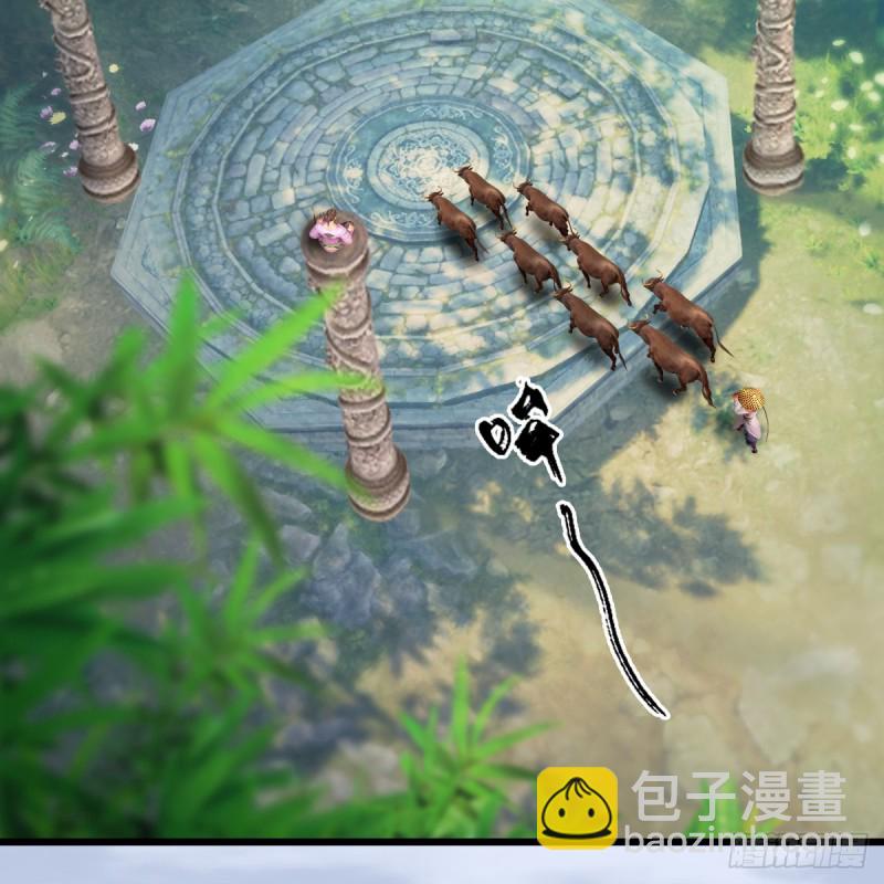🍼堕玄师 第279话：你不觉得残忍吗？ 第33页