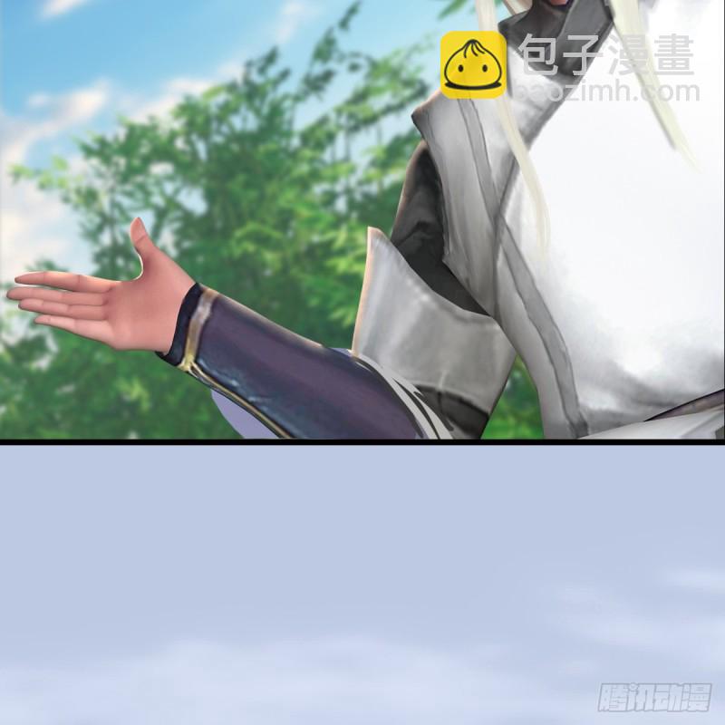 🍼堕玄师 第279话：你不觉得残忍吗？ 第43页