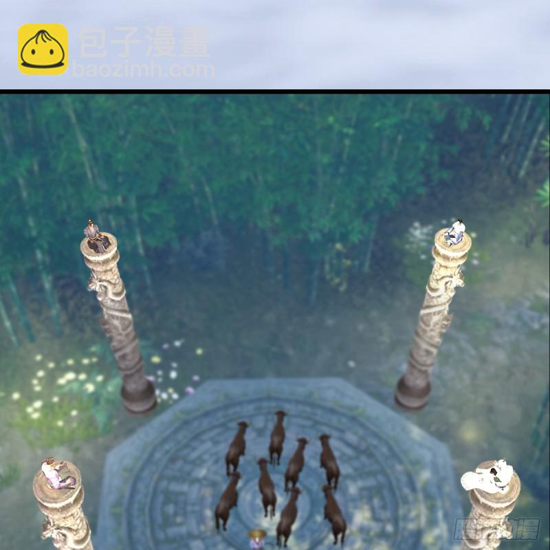 🍼堕玄师 第279话：你不觉得残忍吗？ 第44页