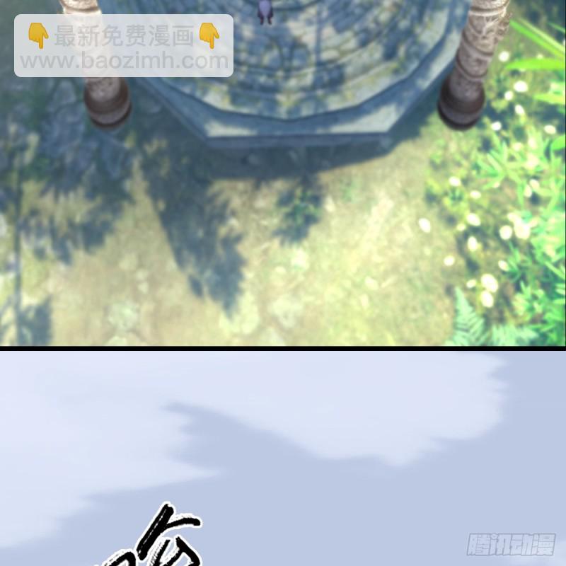 🍼堕玄师 第279话：你不觉得残忍吗？ 第45页
