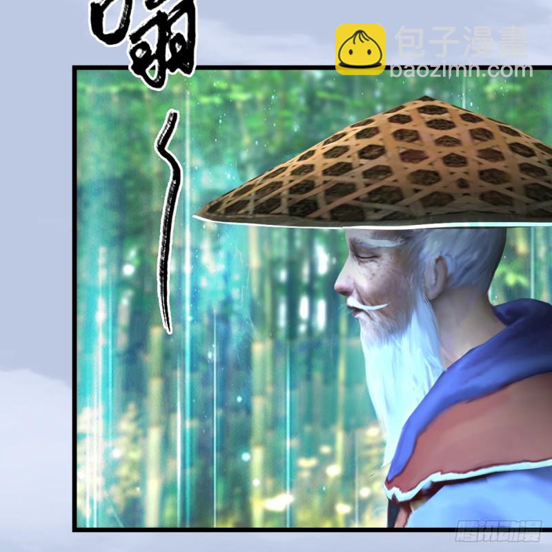 🍼堕玄师 第279话：你不觉得残忍吗？ 第46页