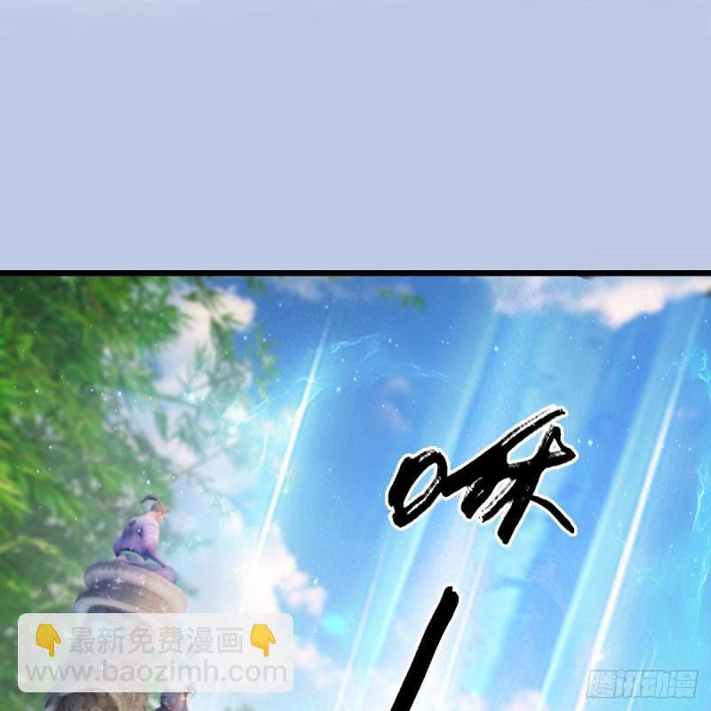 🍼堕玄师 第279话：你不觉得残忍吗？ 第47页