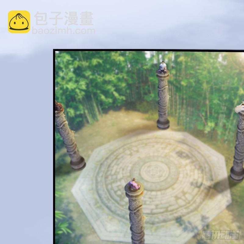 🍼堕玄师 第279话：你不觉得残忍吗？ 第49页