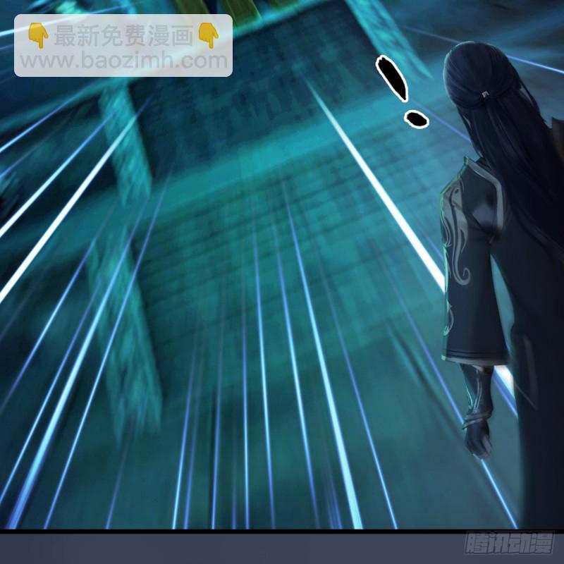 🍼堕玄师 第283话：上古种族 第10页