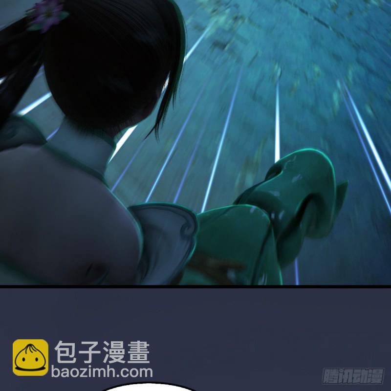 🍼堕玄师 第283话：上古种族 第13页