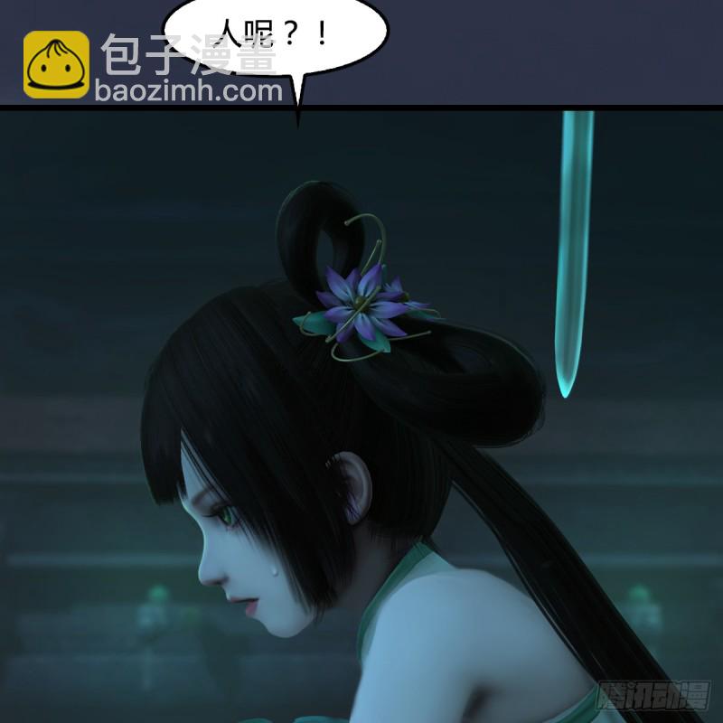 🍼堕玄师 第283话：上古种族 第14页