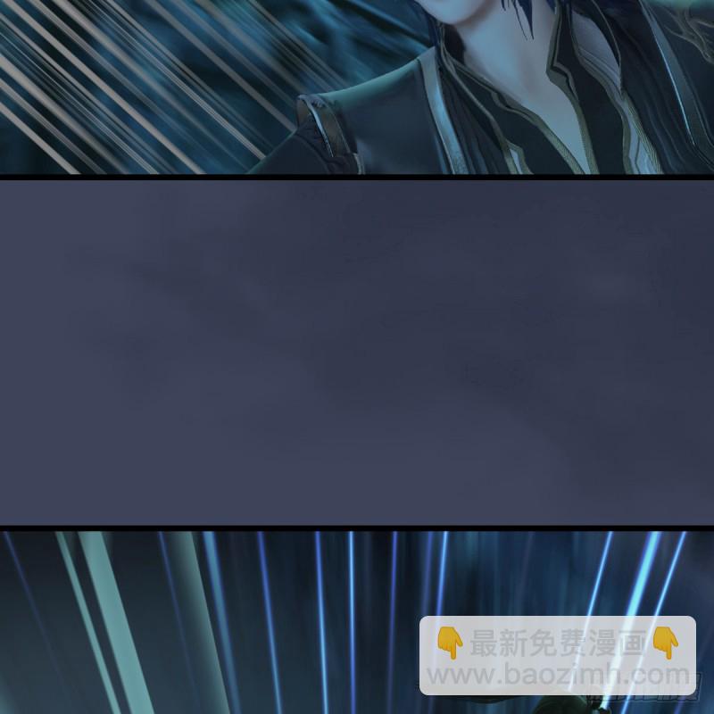🍼堕玄师 第283话：上古种族 第16页